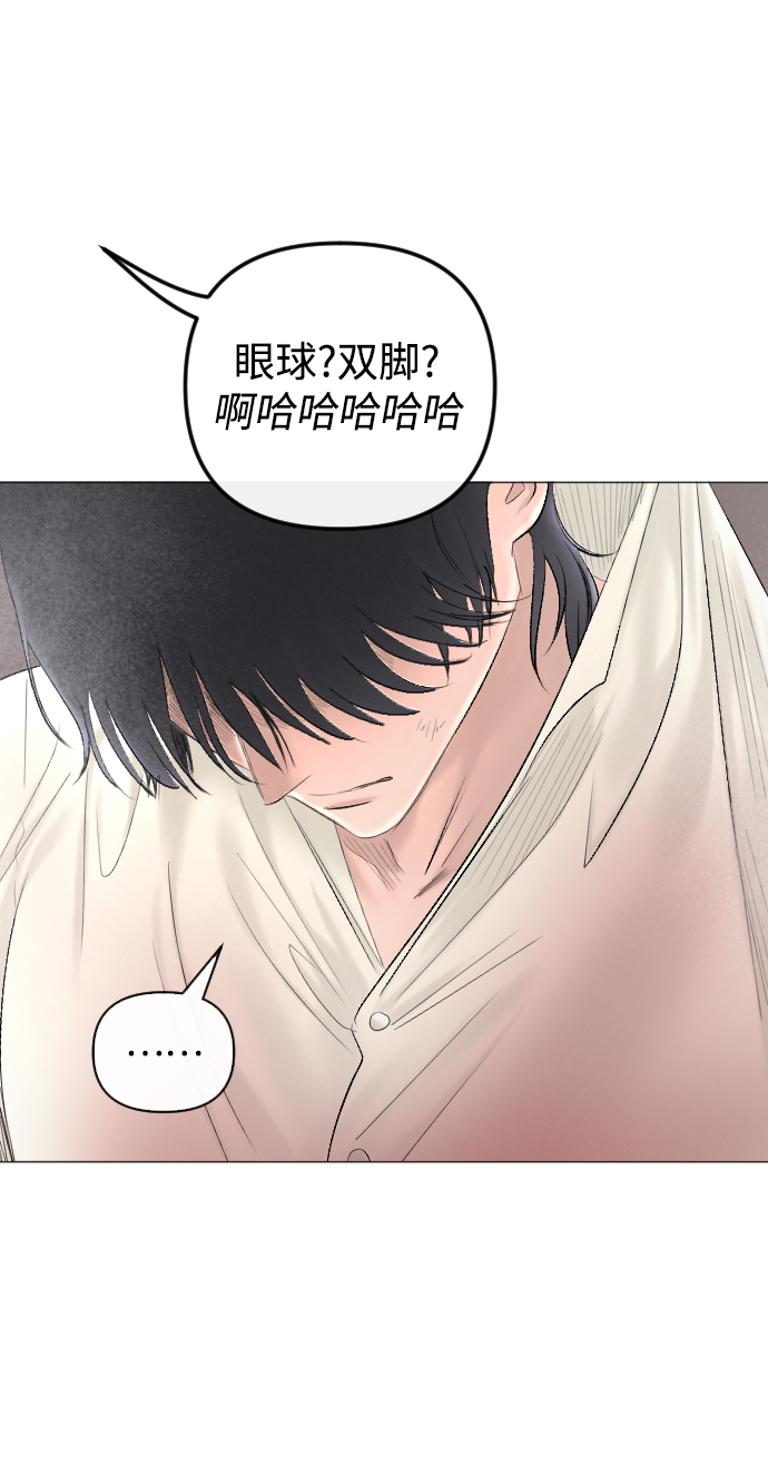 第69话16