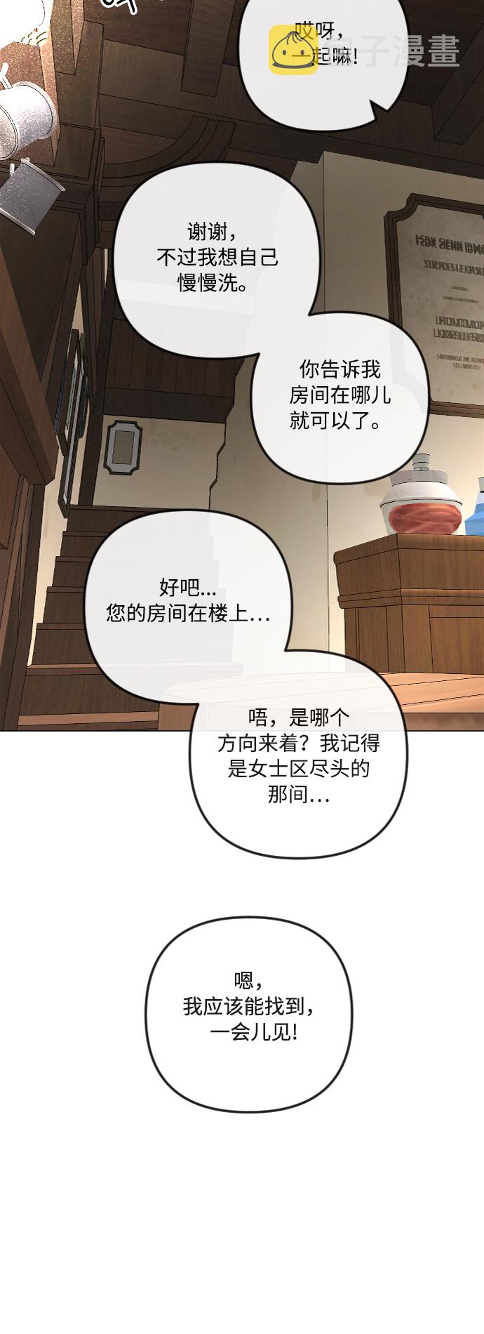 第27话31