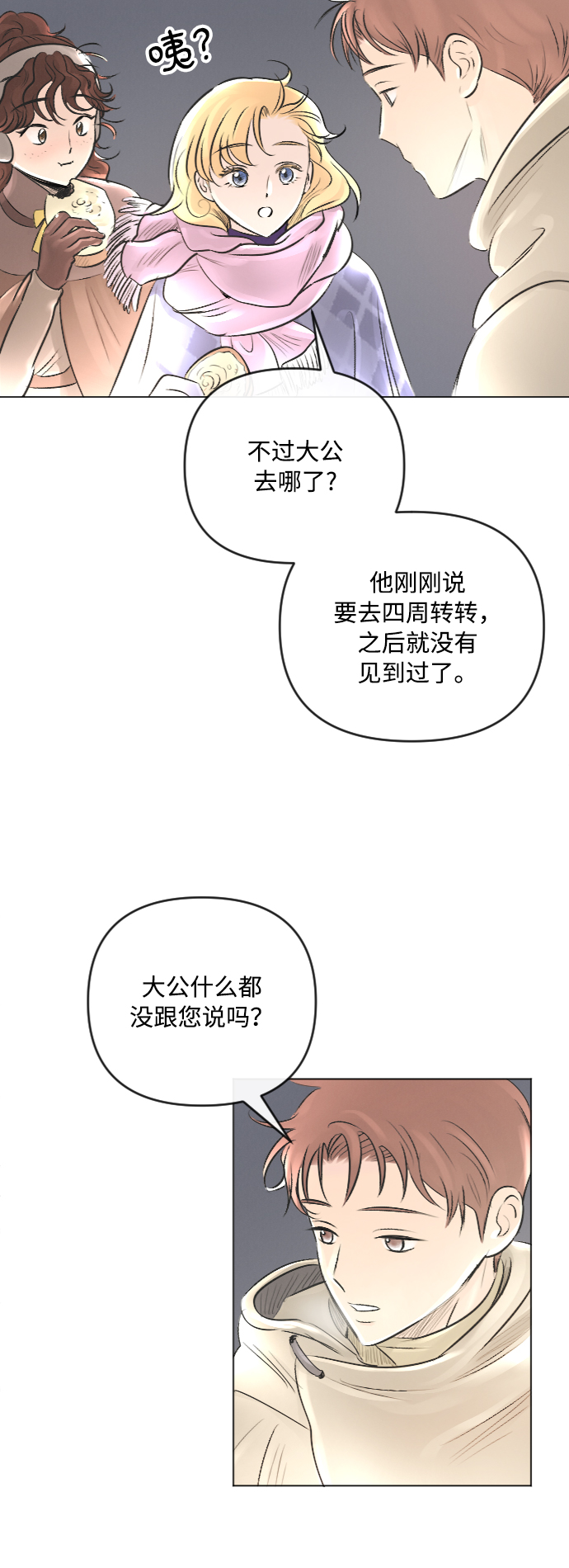 第24话17
