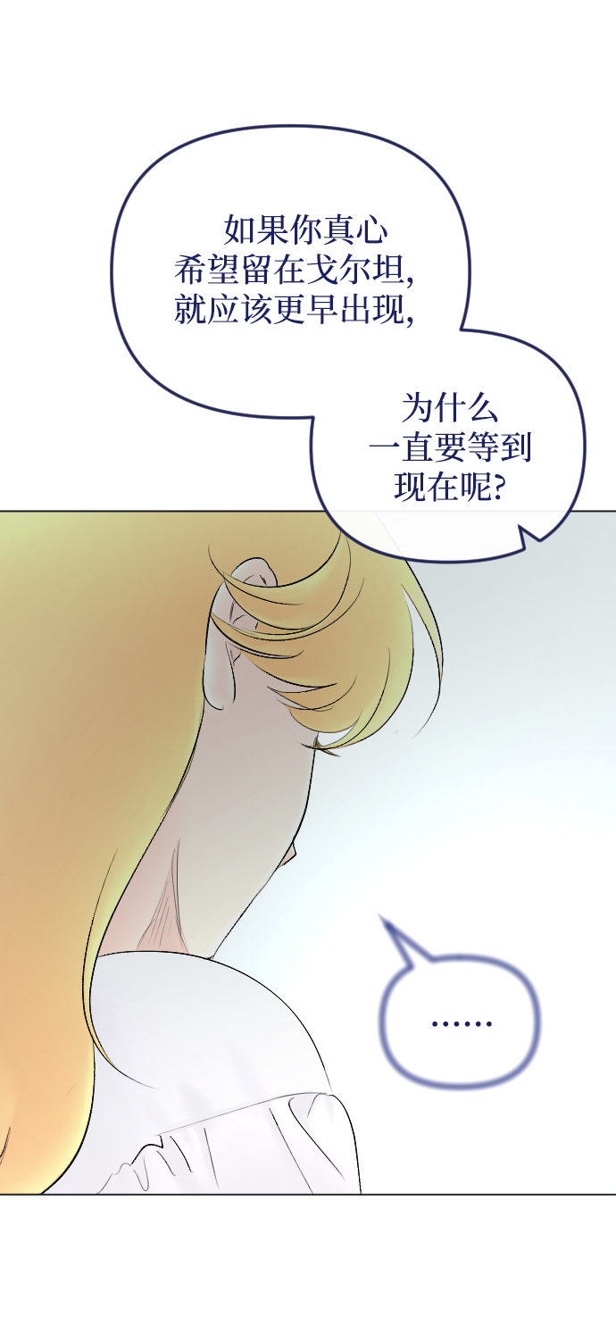 第71话32