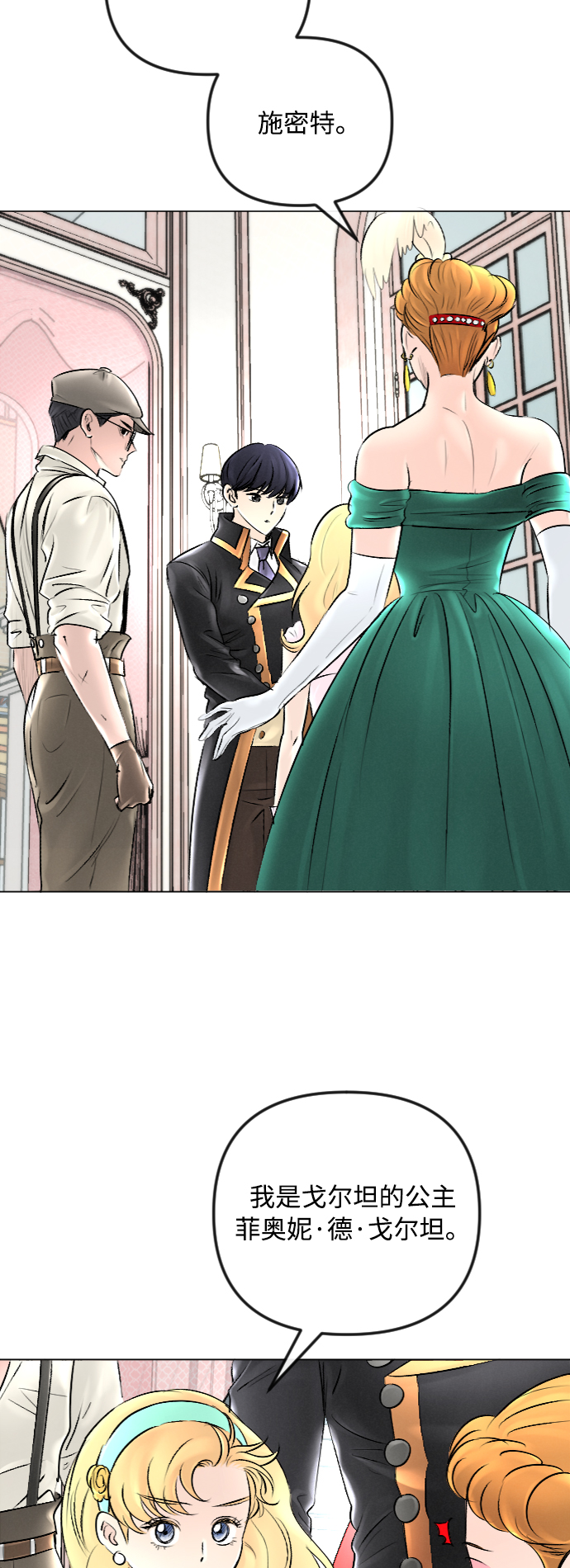 第44话1