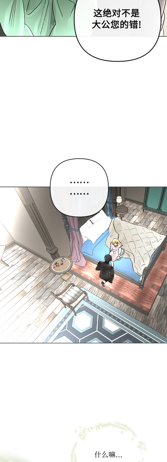 第18话29