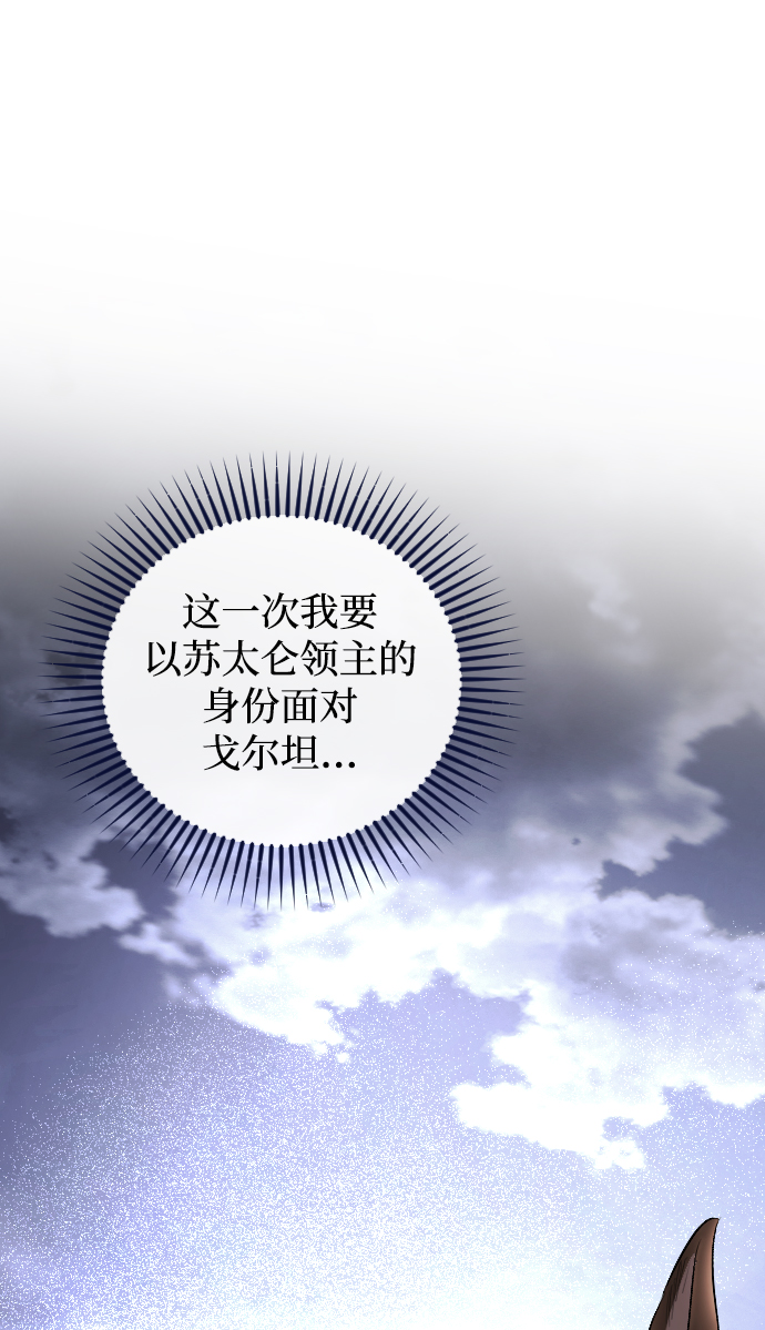 第66话21