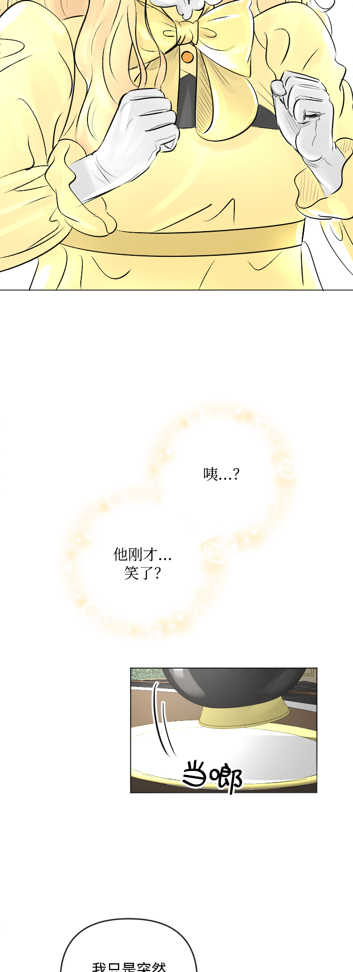 第20话40