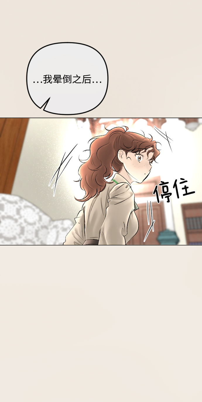 第77话8