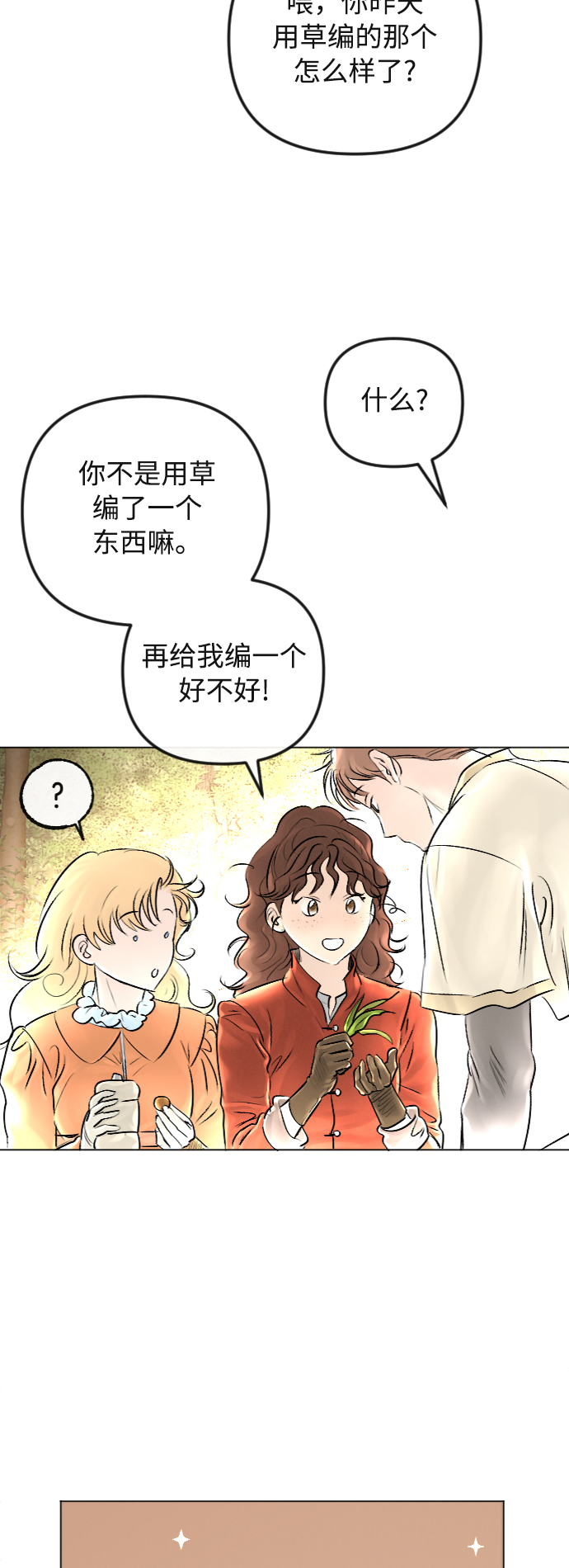 第30话11