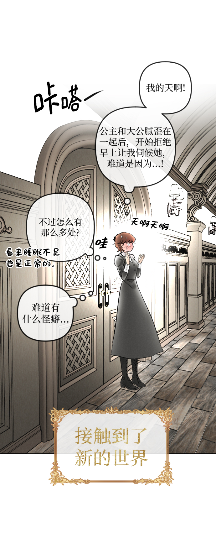 第87话20