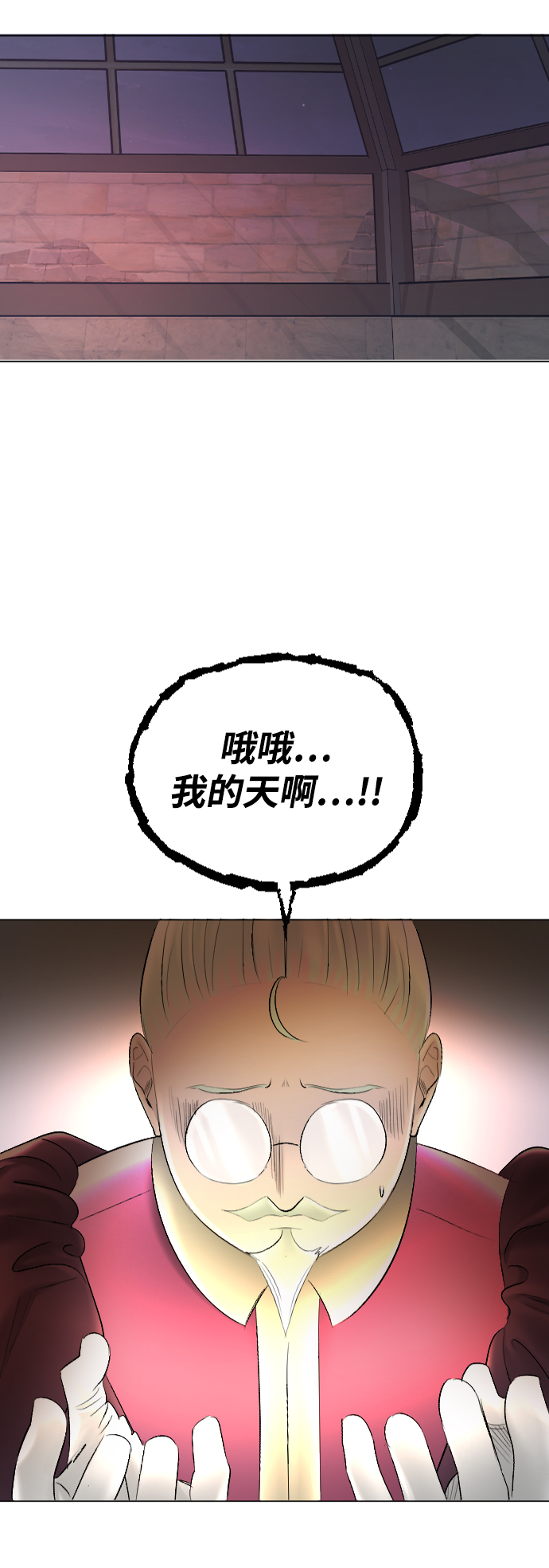 第62话53