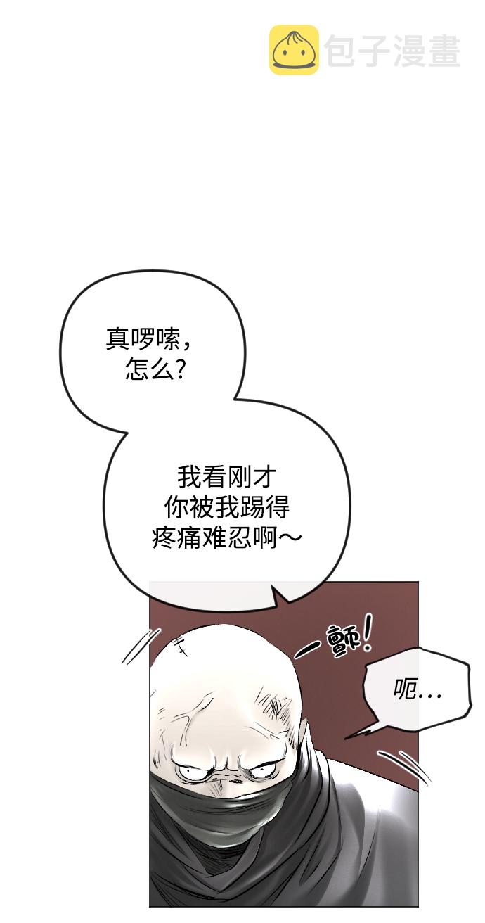 第55话12