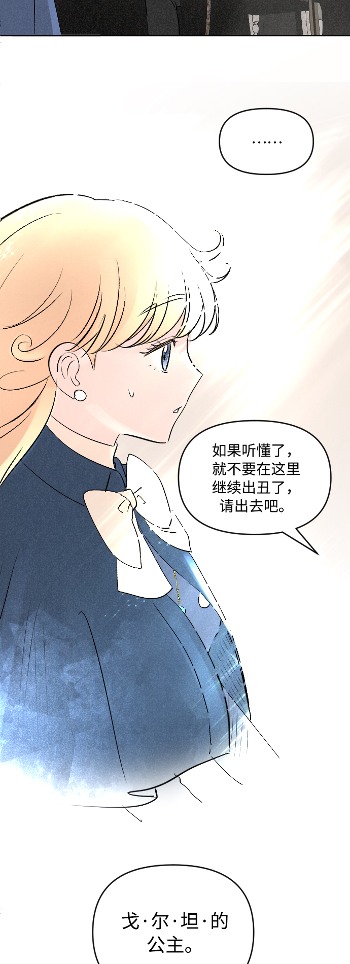 第4话18
