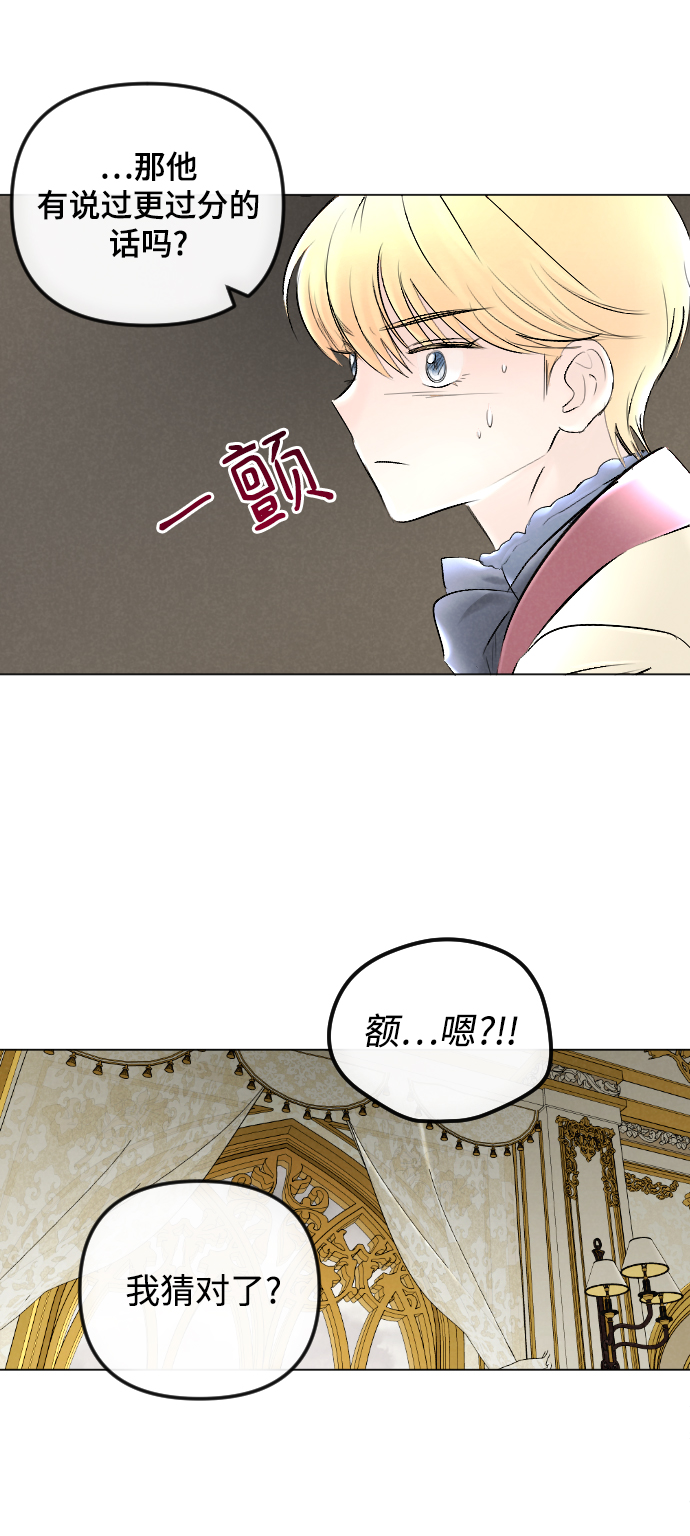 第60话49