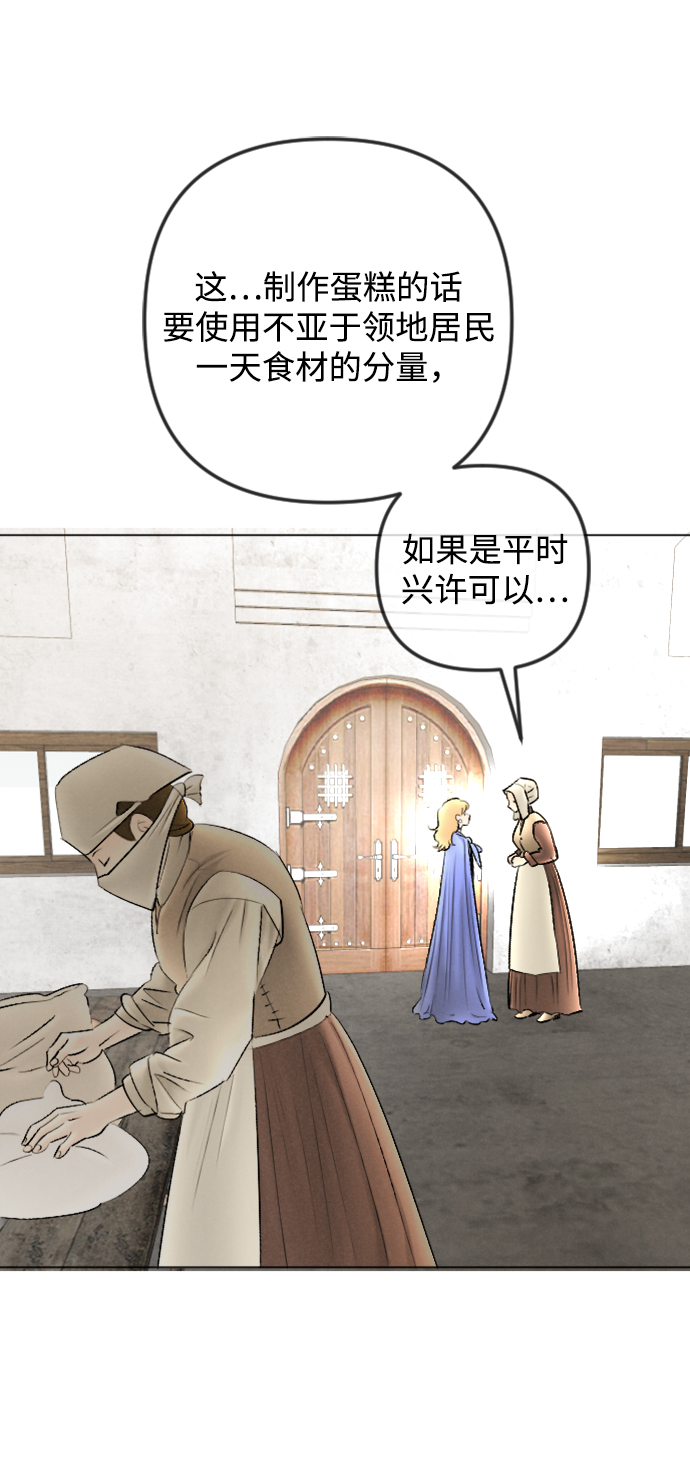 第80话13