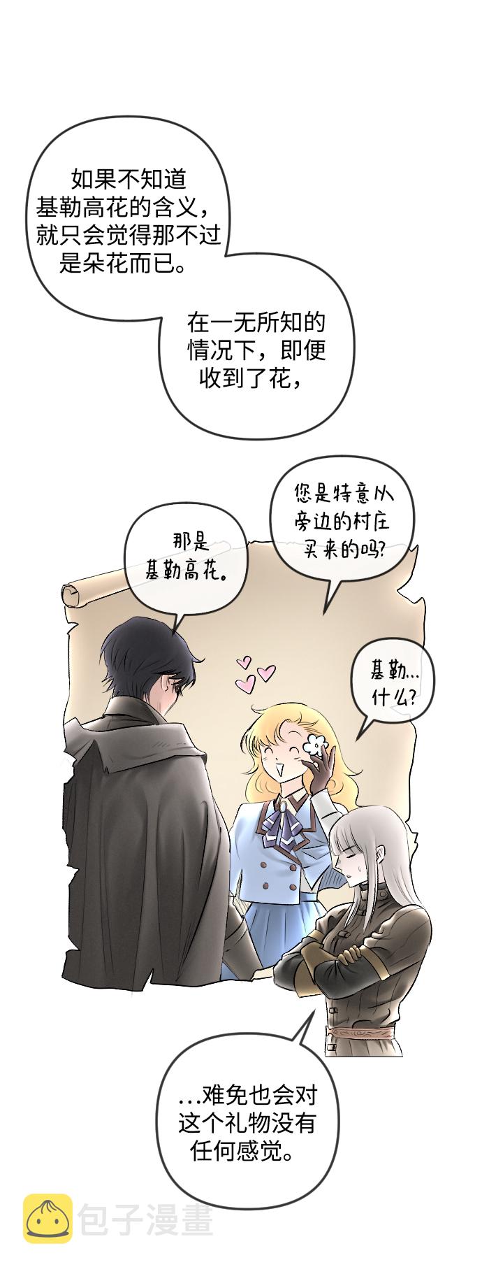第81话26