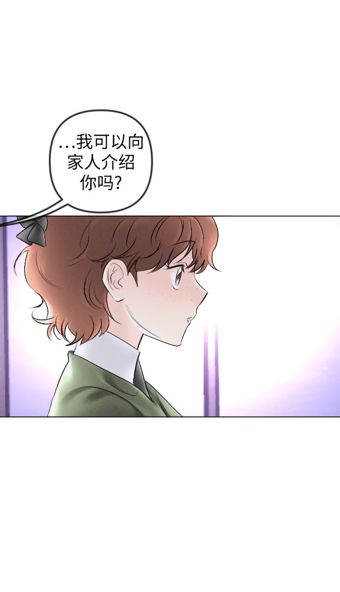 第88话54