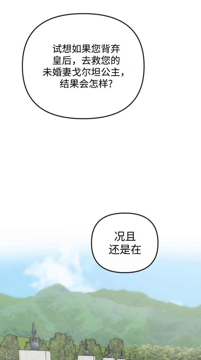 第56话34