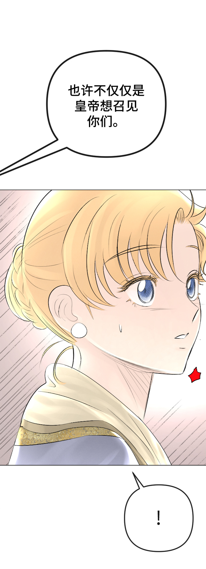 第31话41
