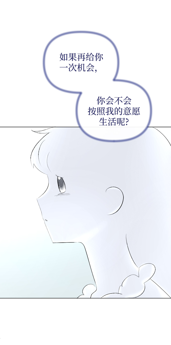 第71话37
