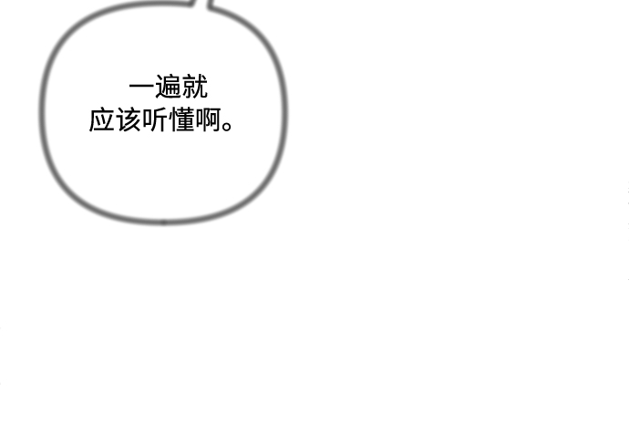 第20话9