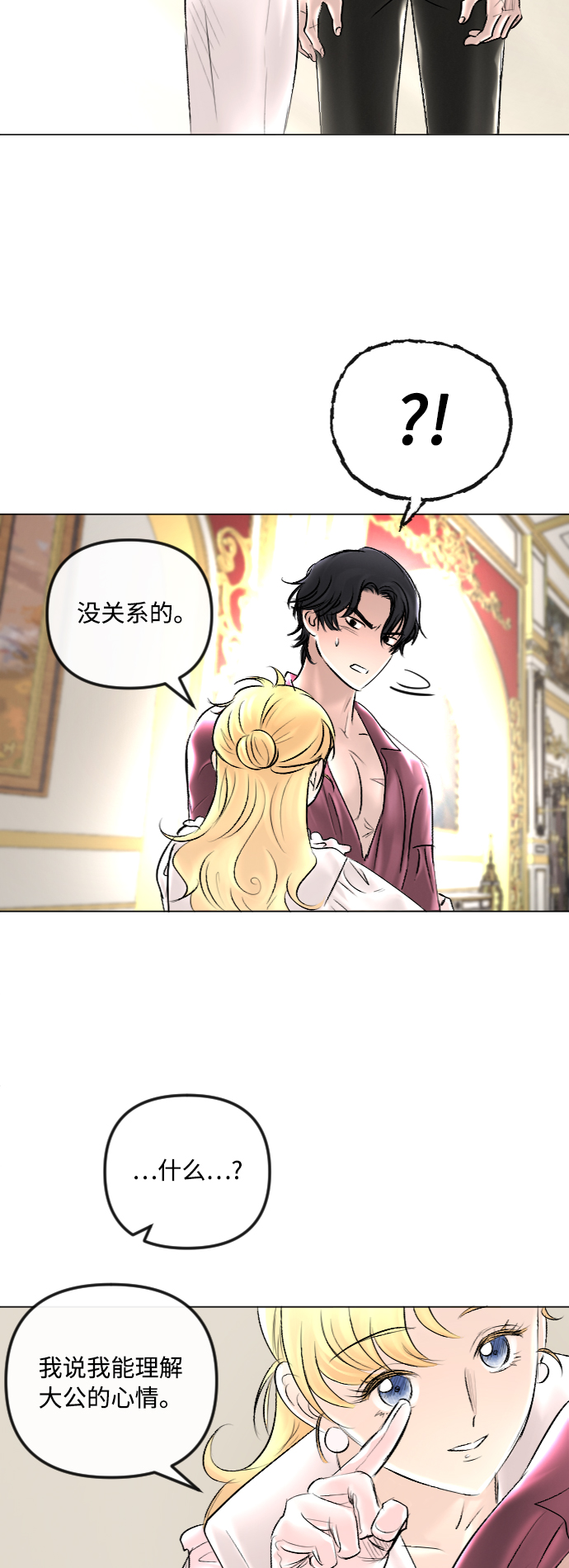 第41话25