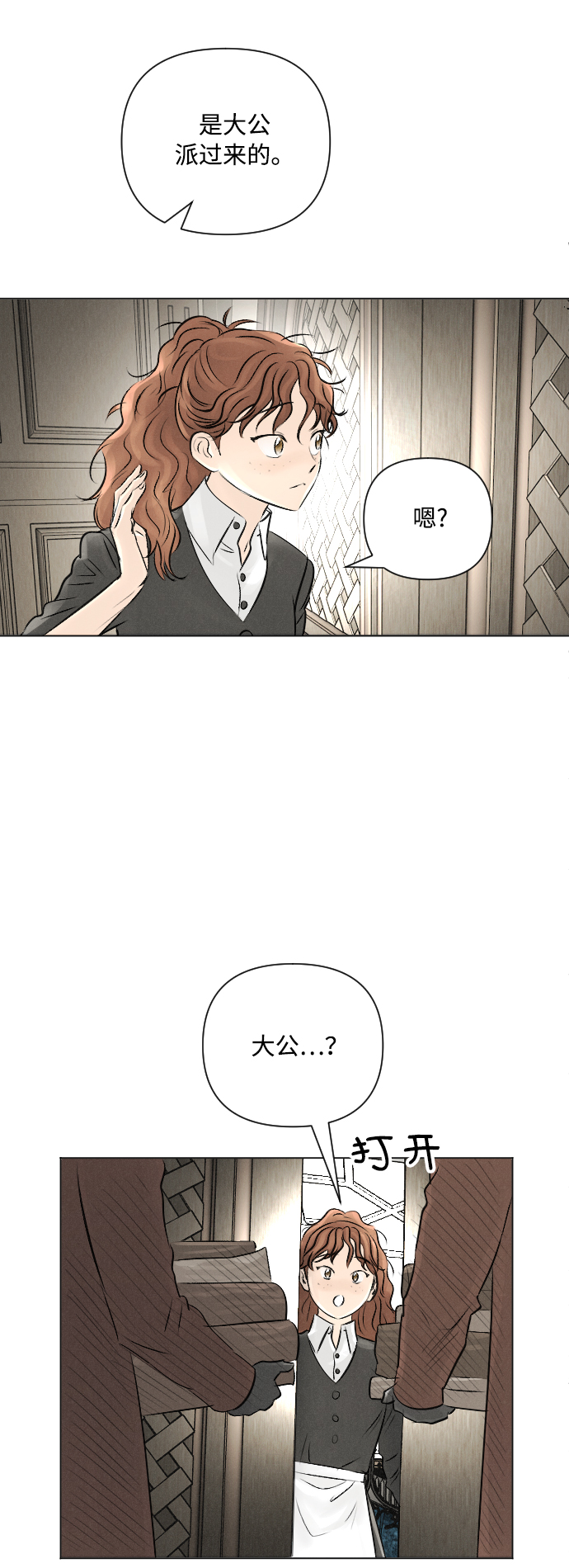 第14话40