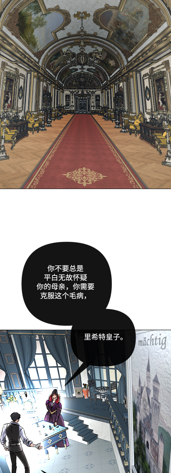 第38话28