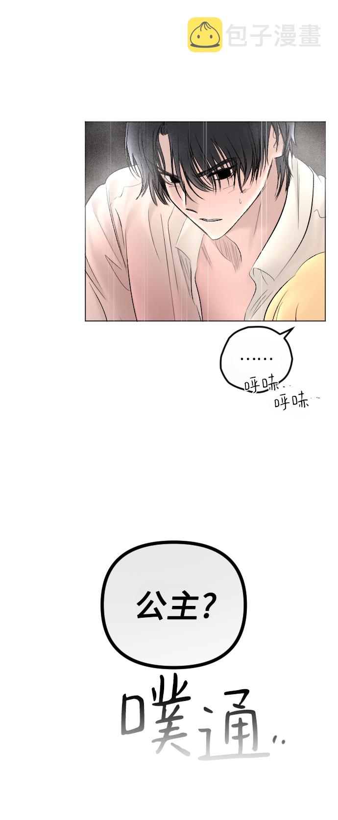 第70话77