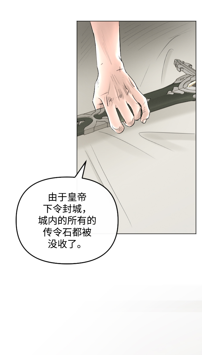 第65话4