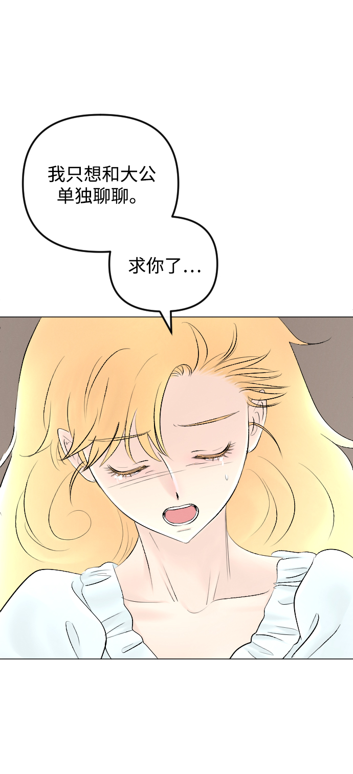 第67话25