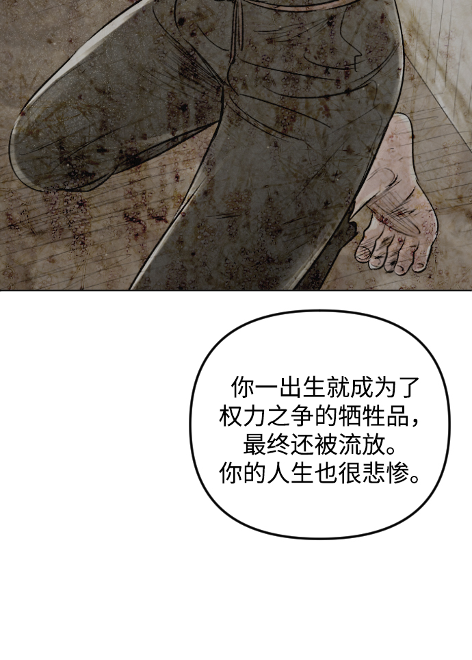 第70话62