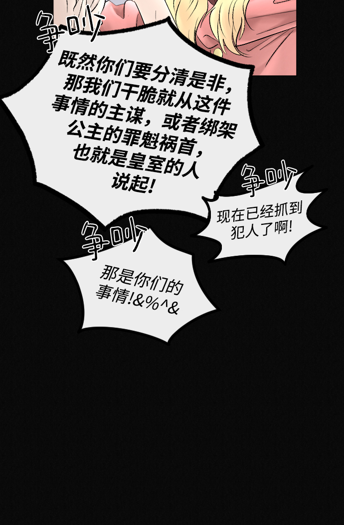 第72话38
