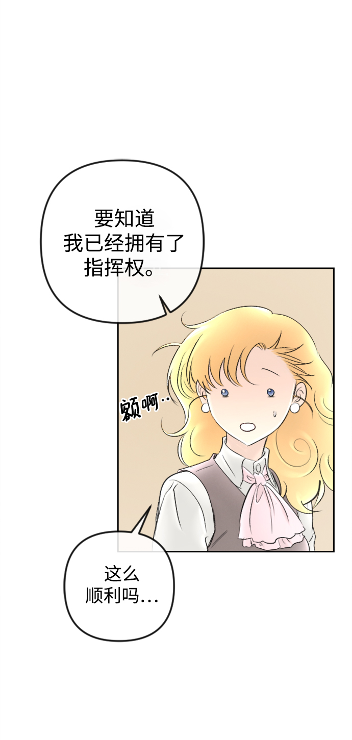 最终话71