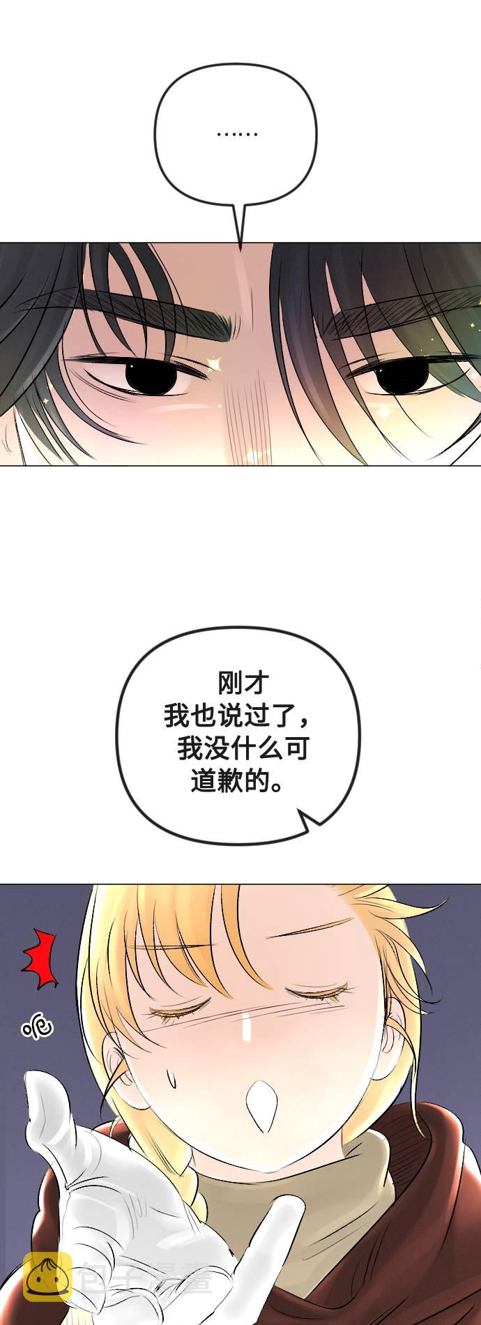 第27话8