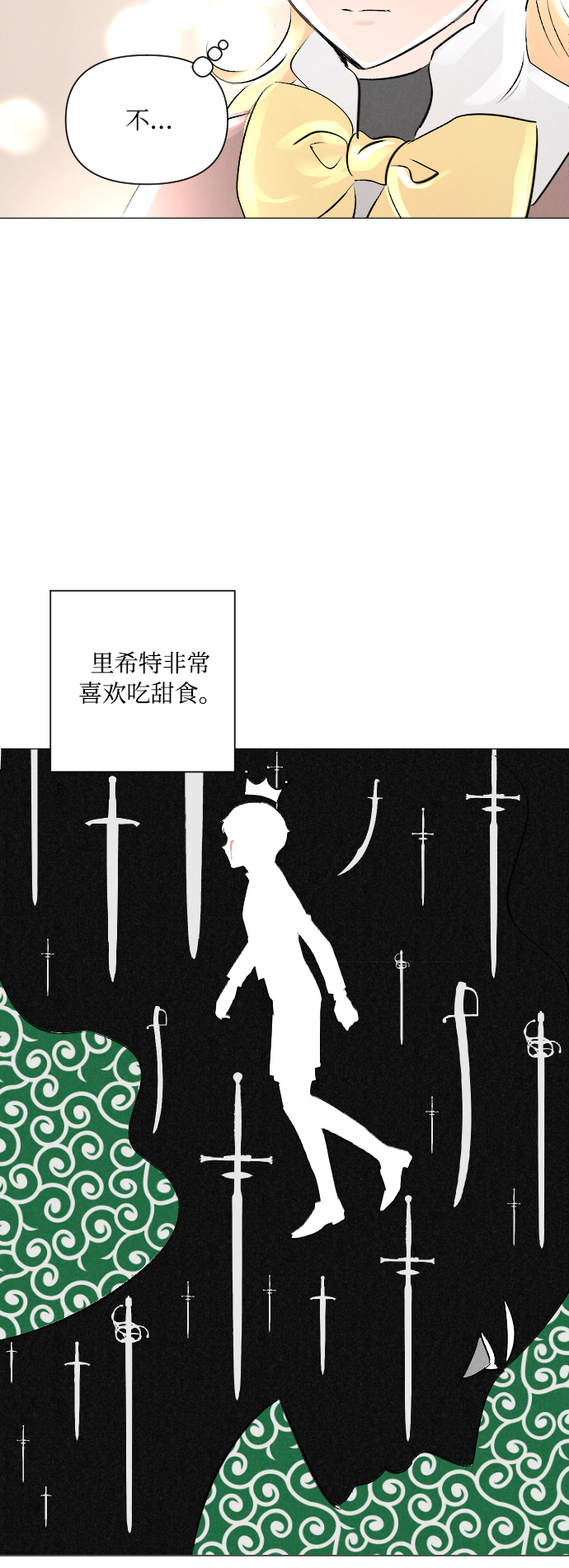 第5话41