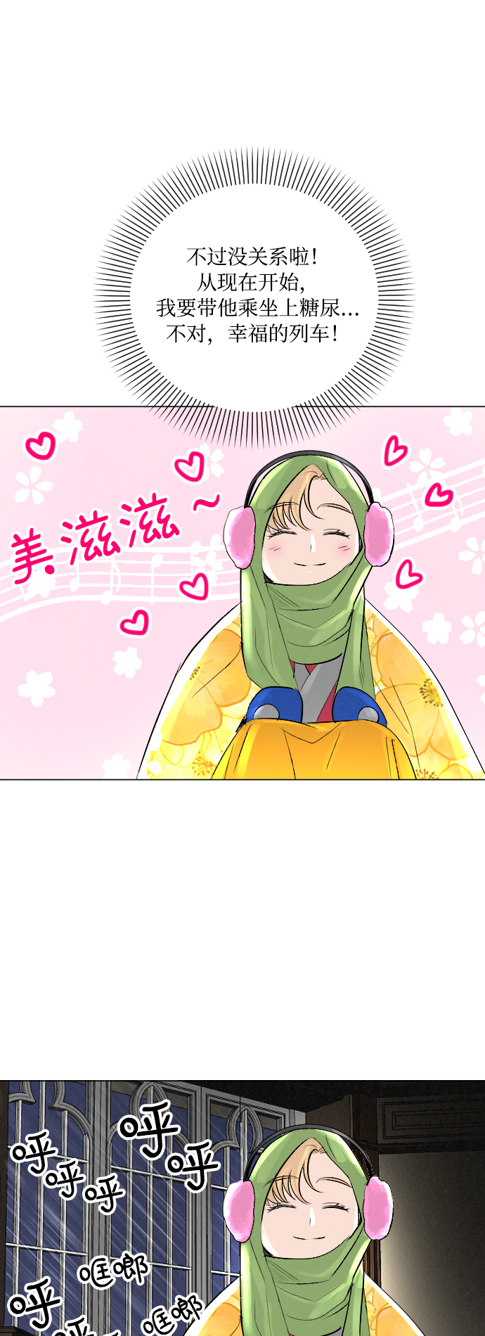 第6话34