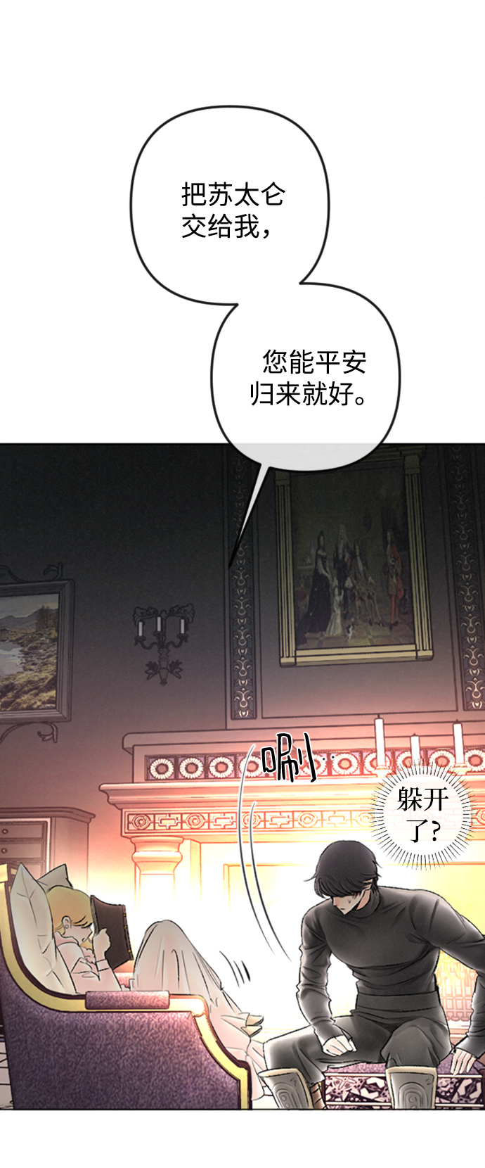 第86话65