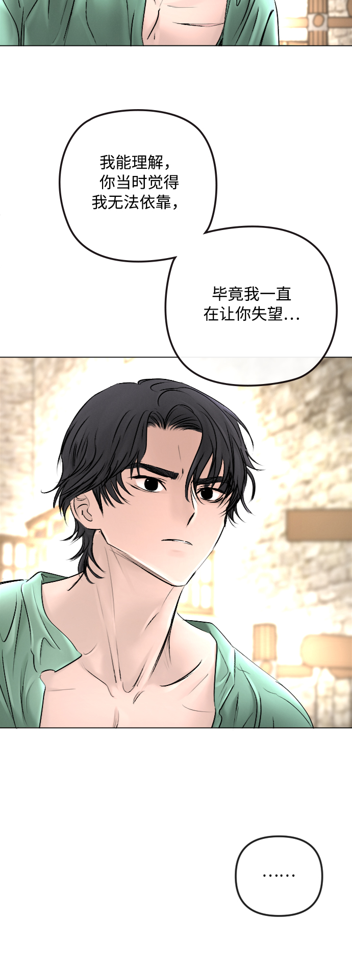 第48话19