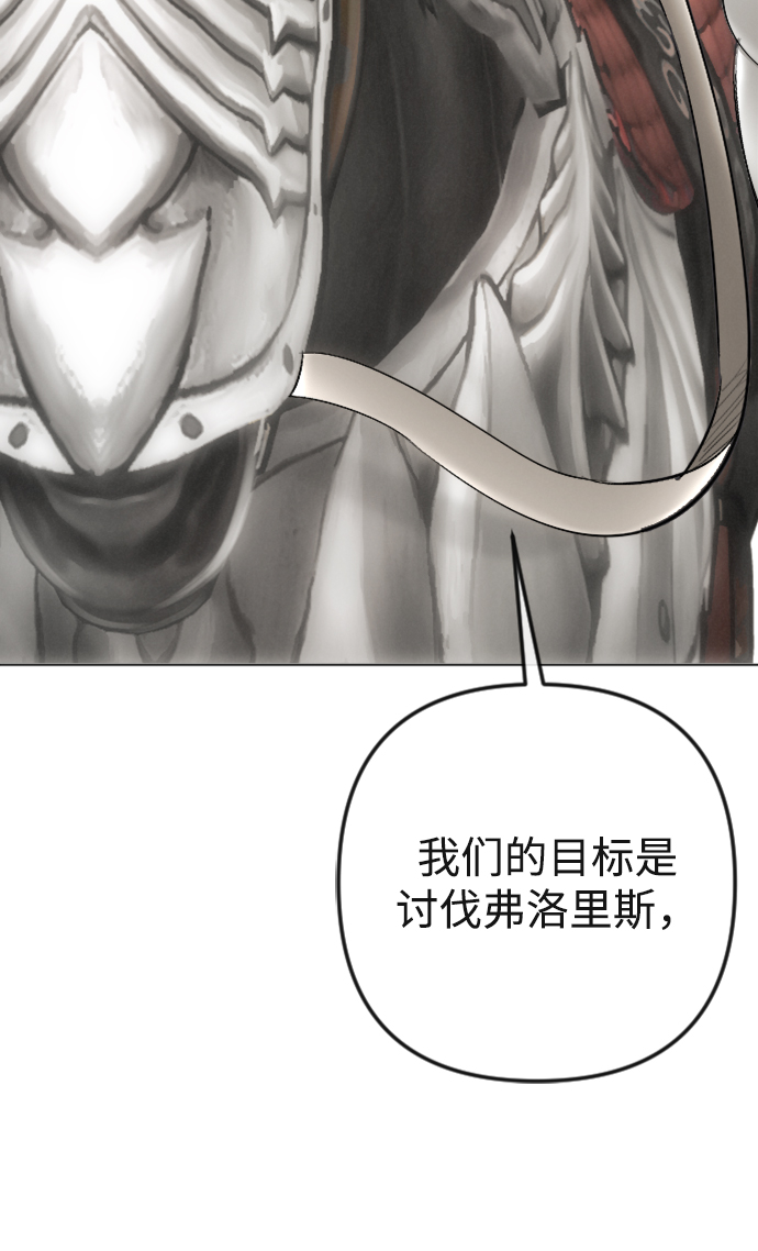 第88话4