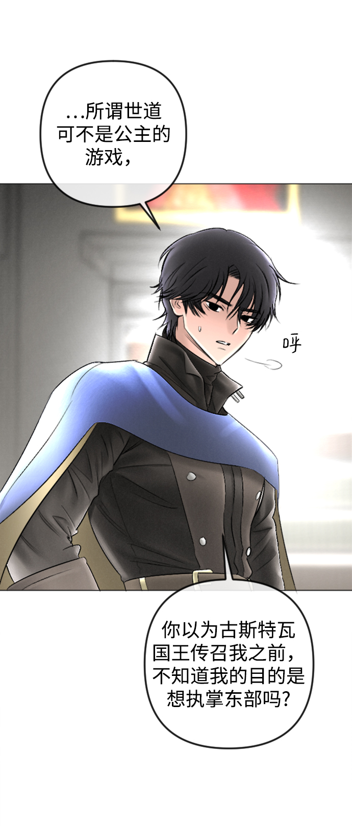 第86话17