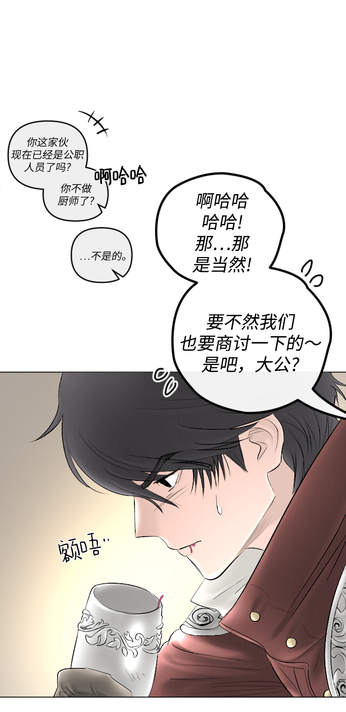 第73话30