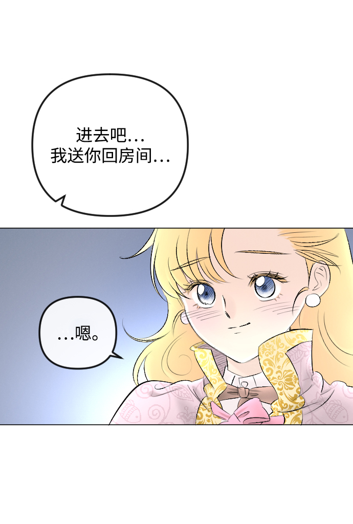 第74话35