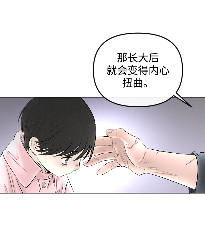 第75话34