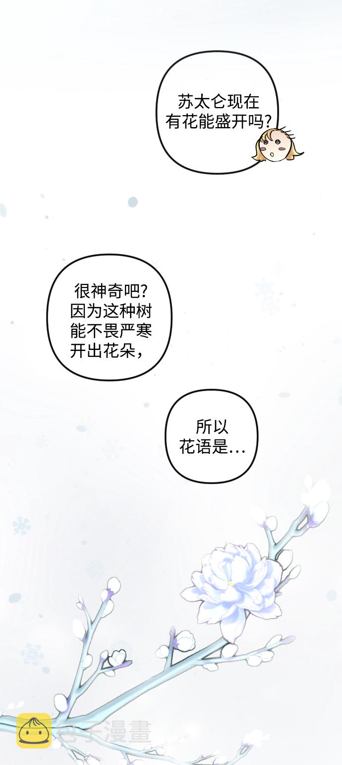 第81话1