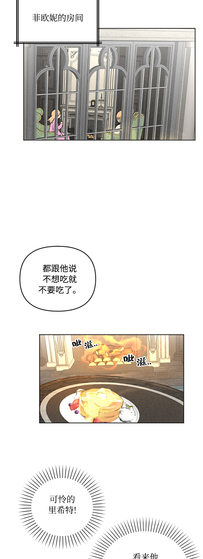 第4话34