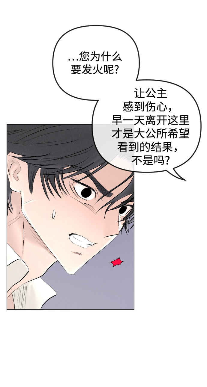 第64话68