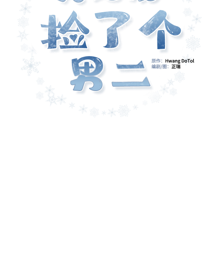 第33话1
