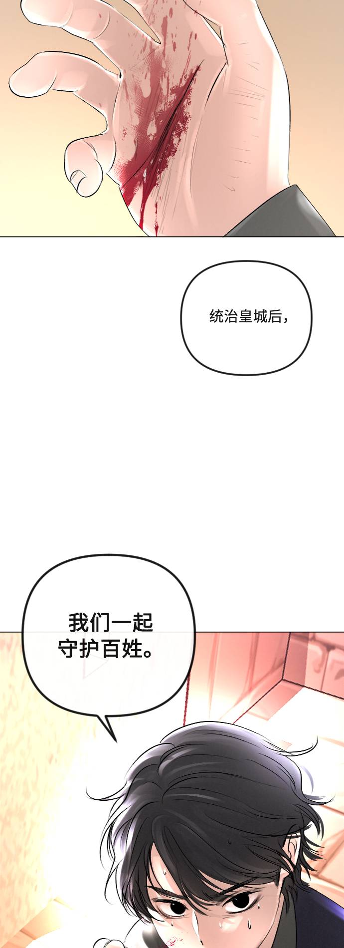 第34话58