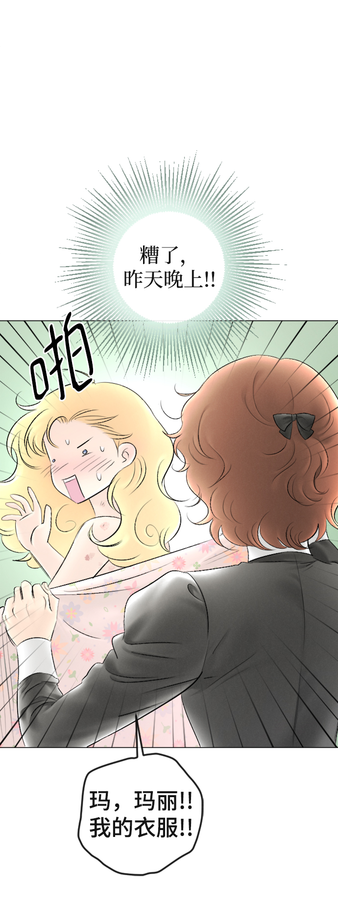 第87话15