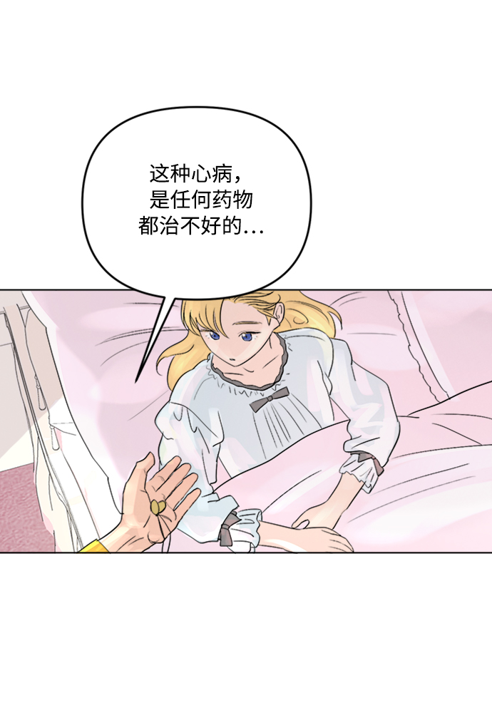 第2话35