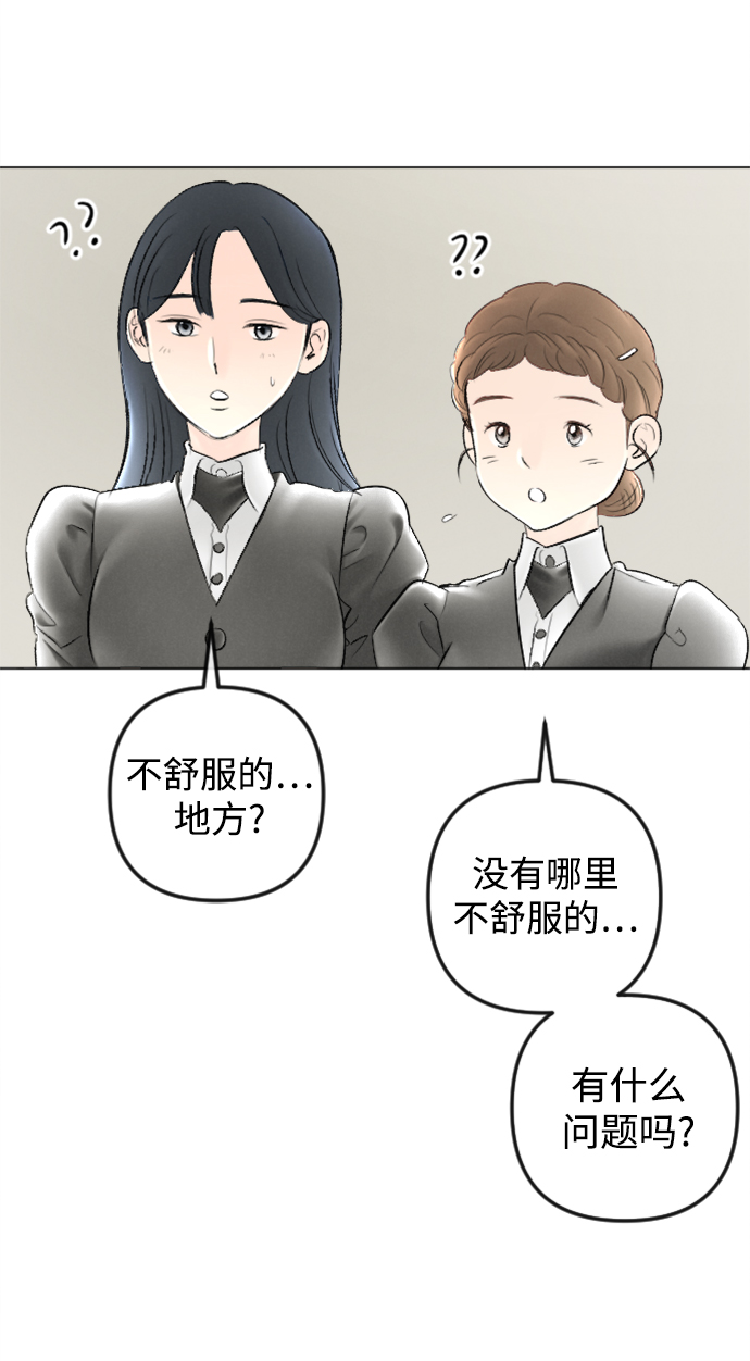 最终话7