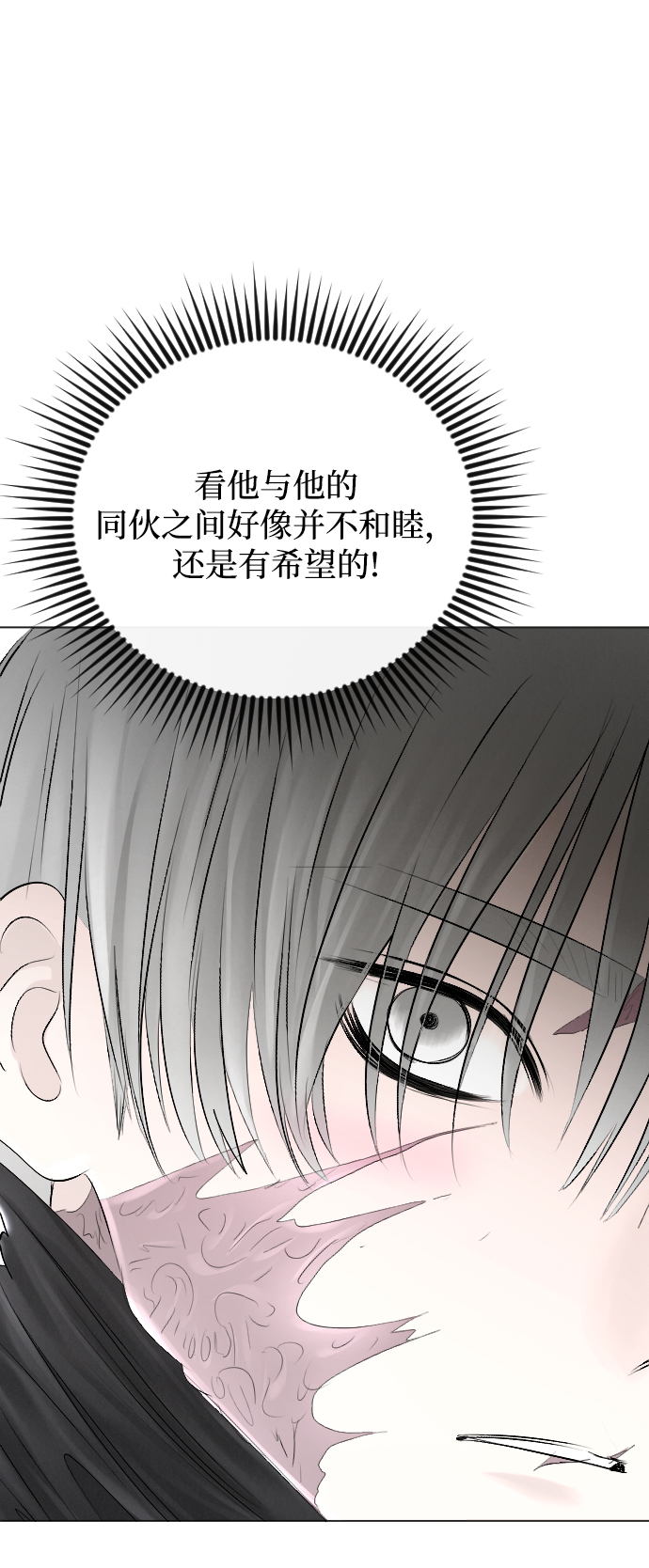 第53话76